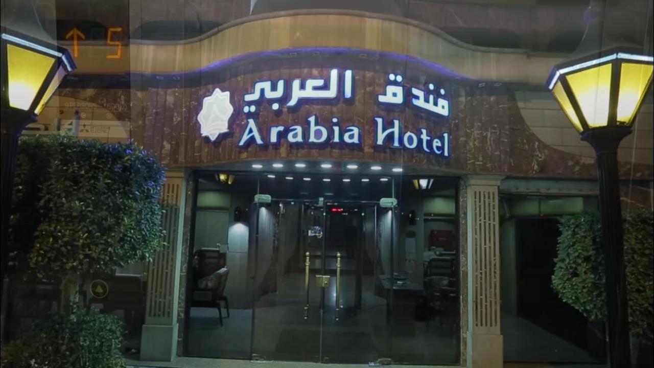 Arabia Hotel Cairo Exterior foto